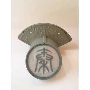 瓦燈，點光源
